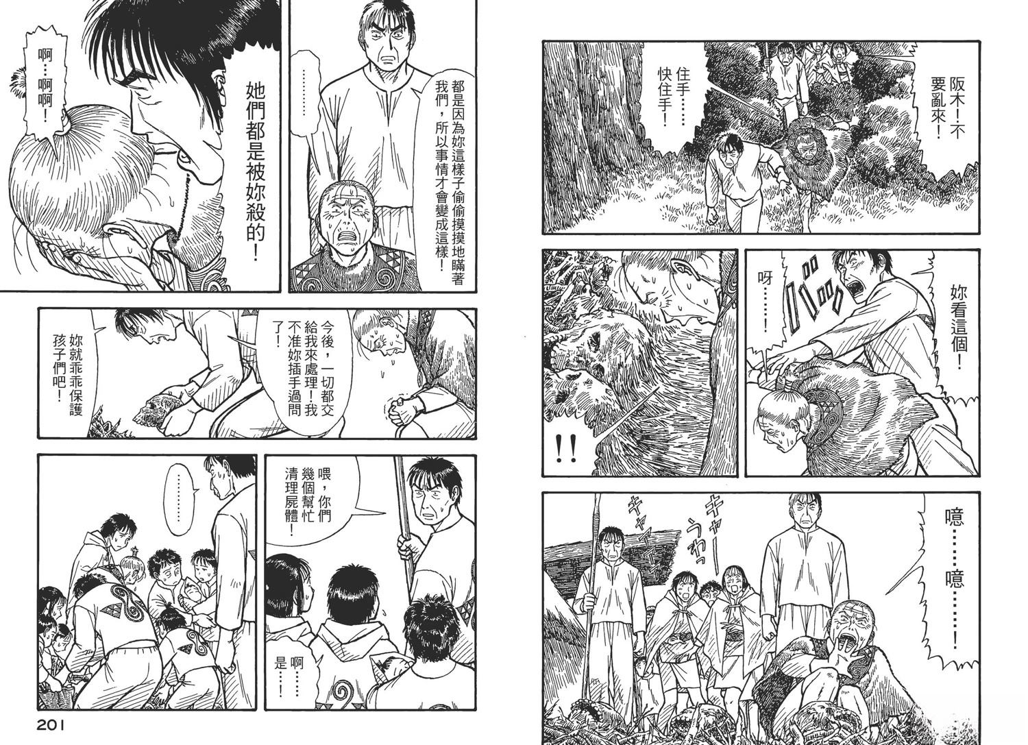 第104页
