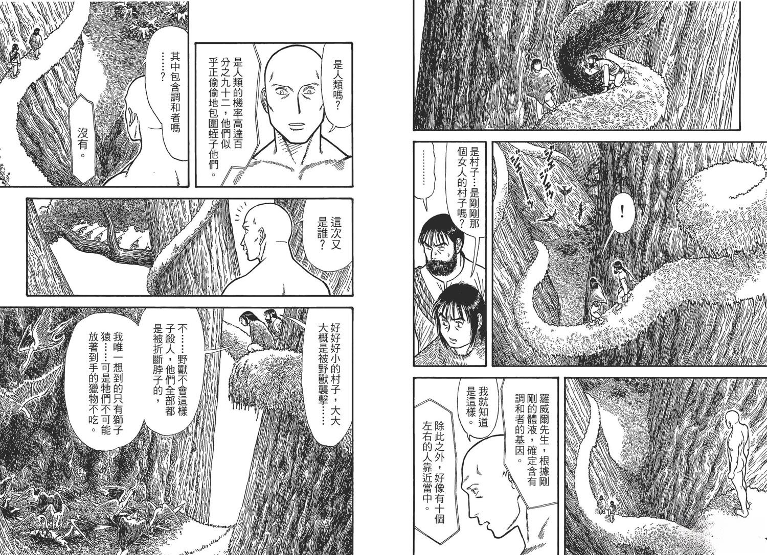 第108页