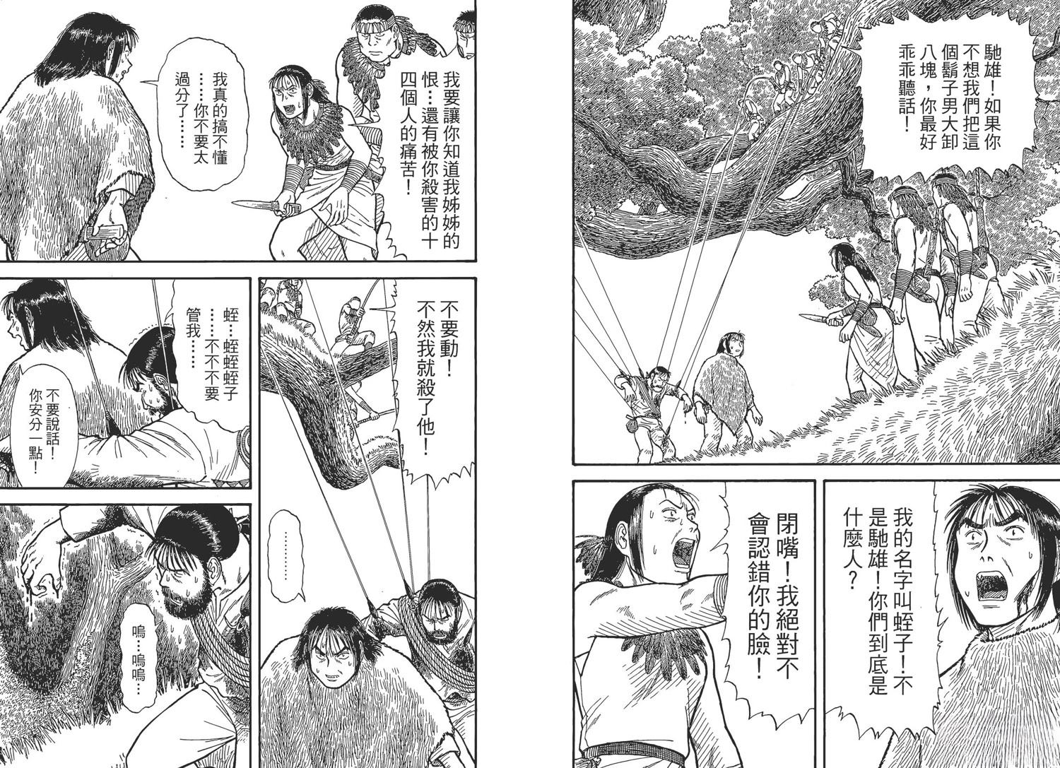 第111页