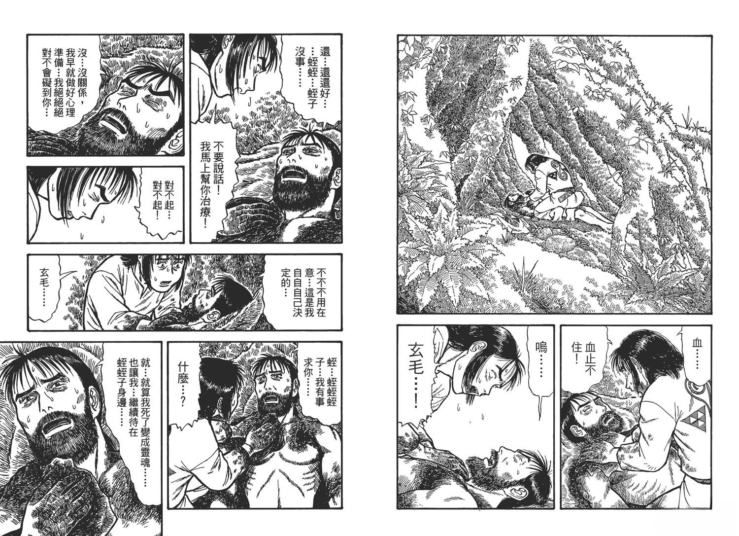 第116页