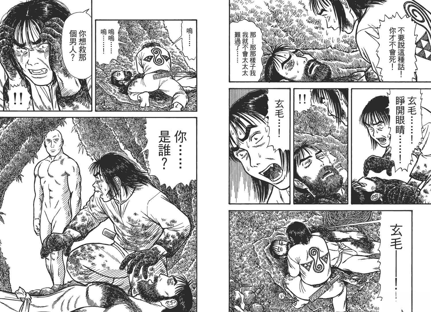 第117页