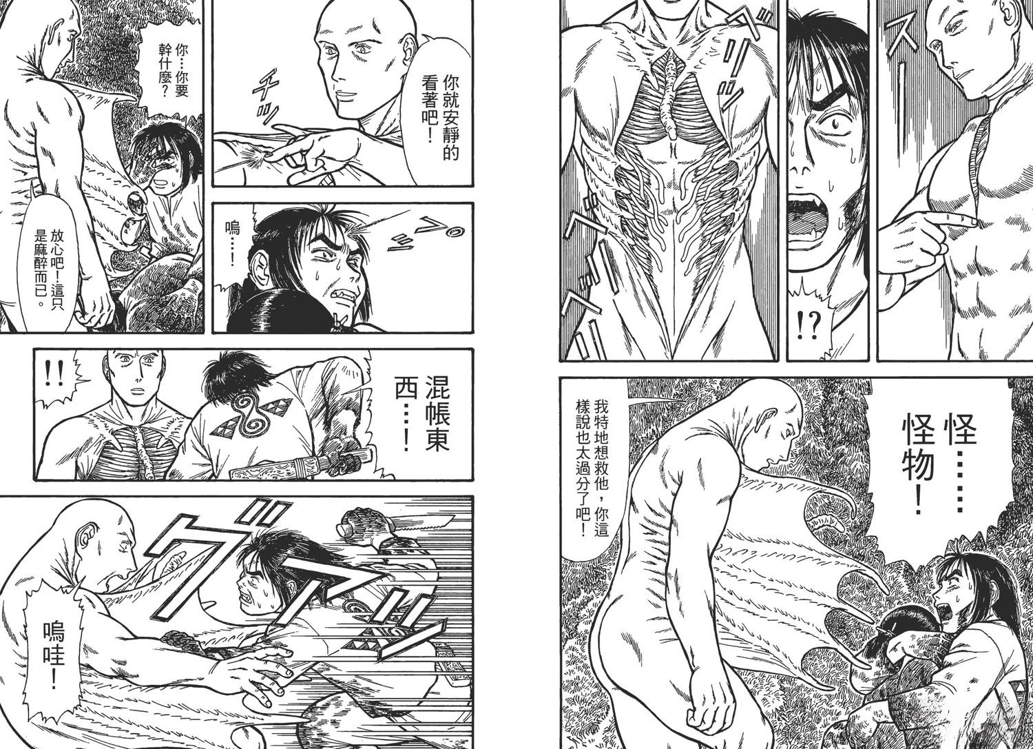 第119页