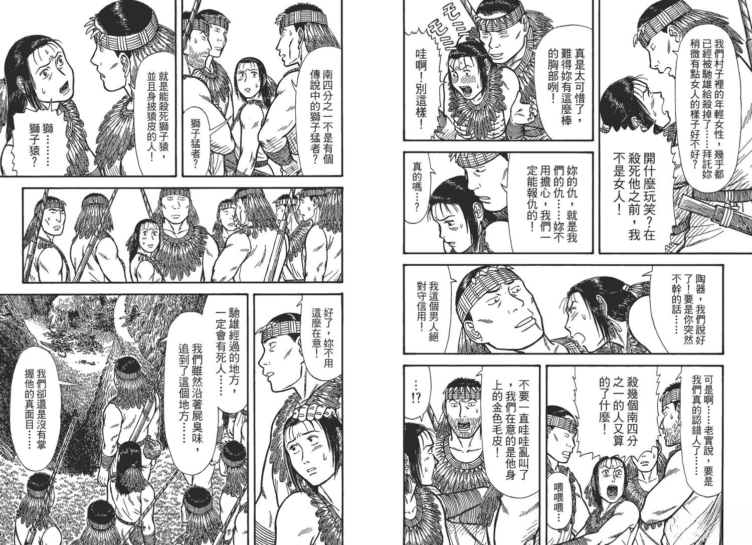 第123页
