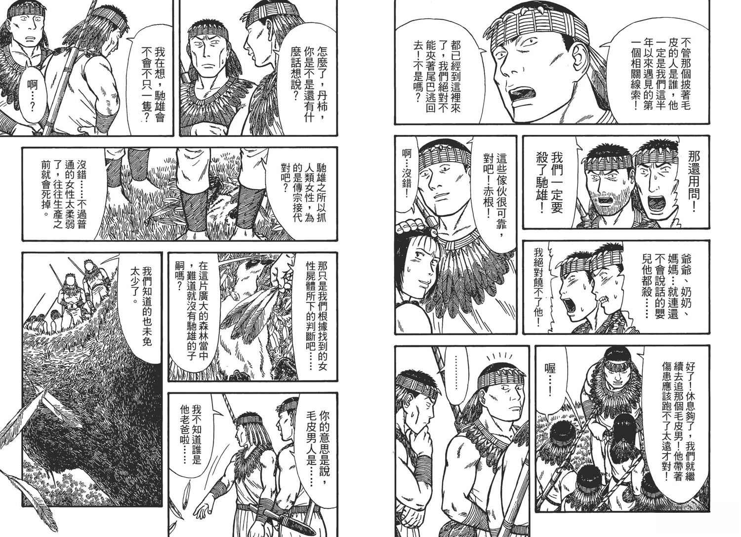 第124页