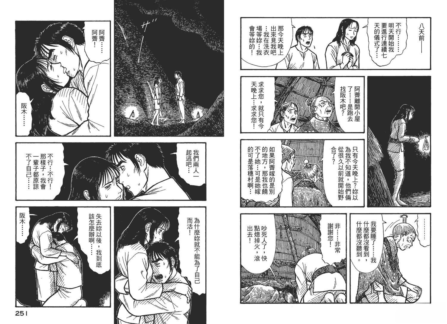 第129页