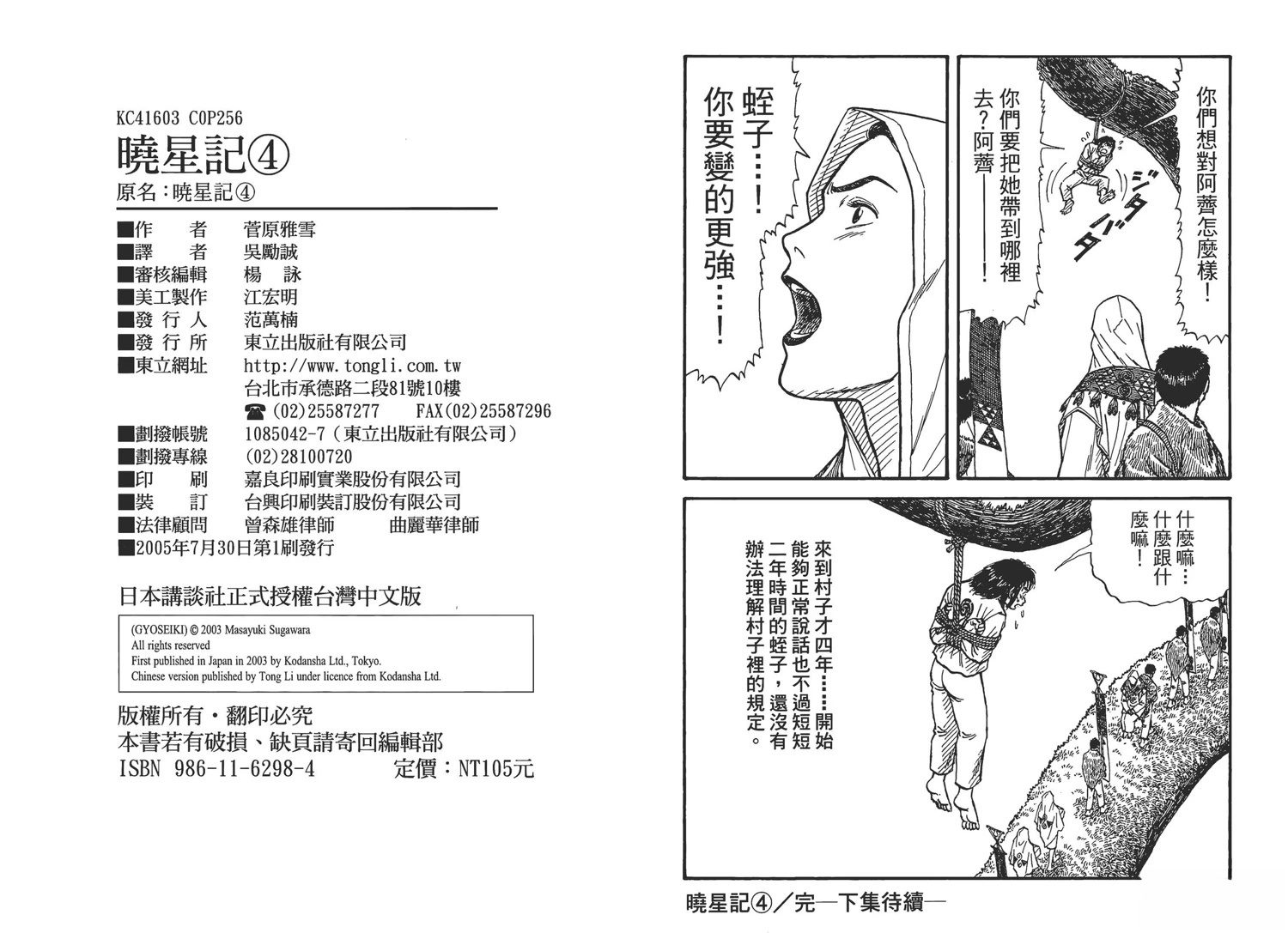 第131页