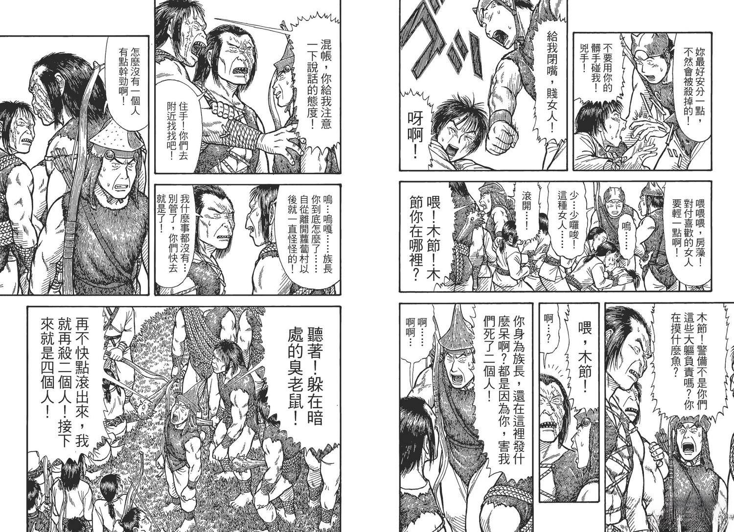 第35页