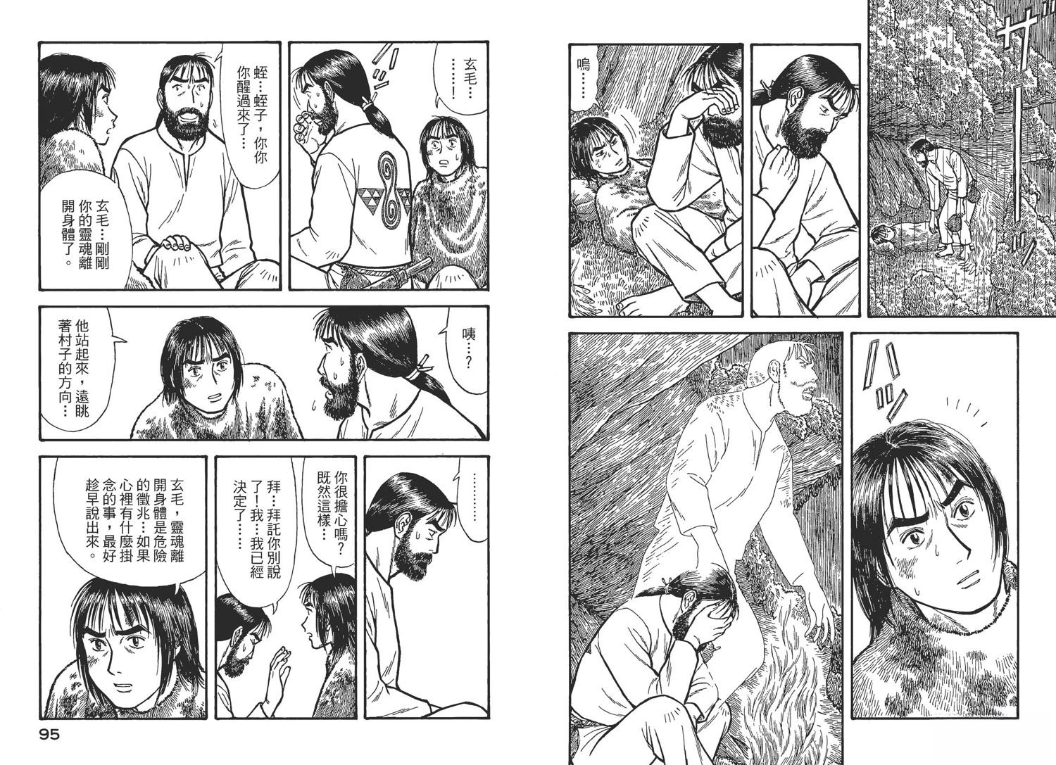 第51页