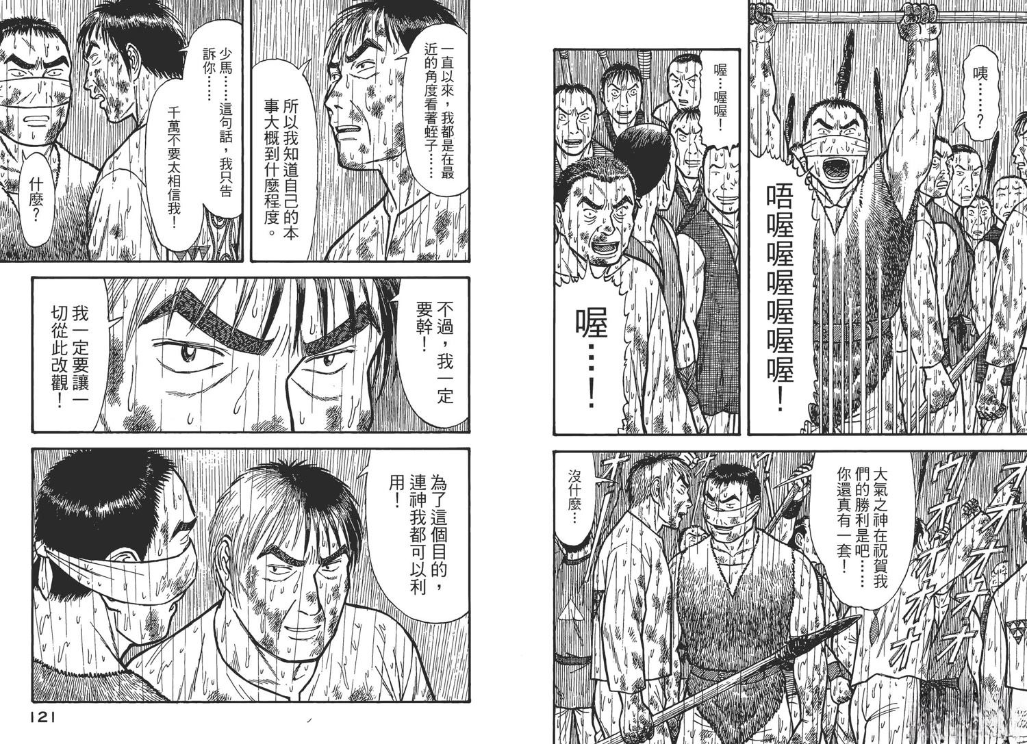第64页
