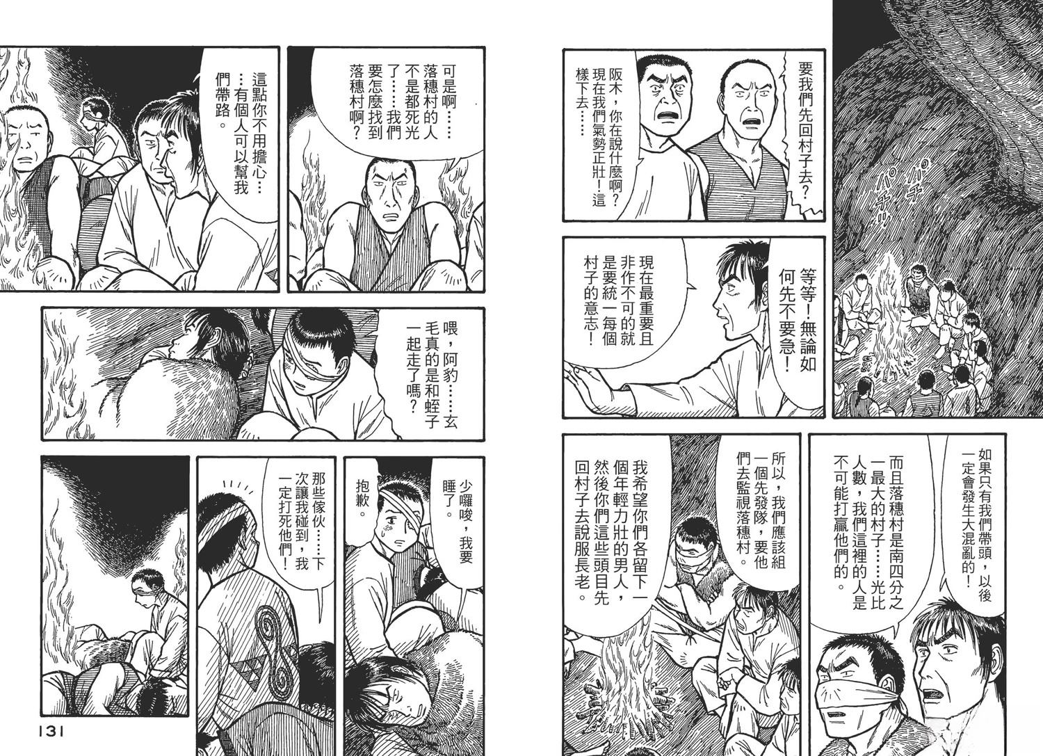 第69页
