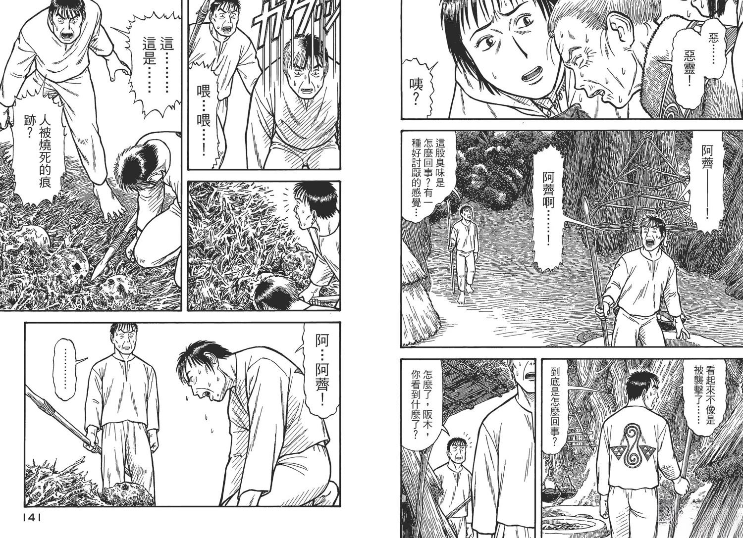 第74页