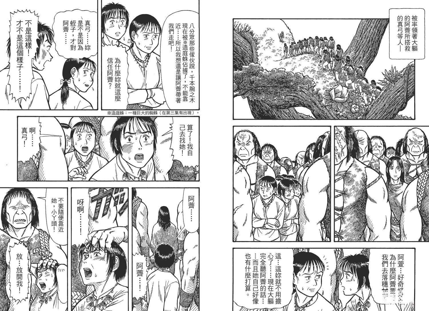 第75页