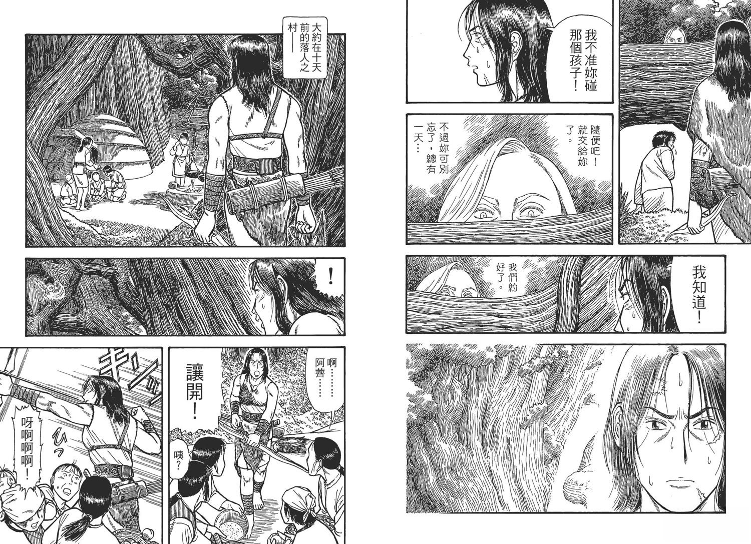 第78页