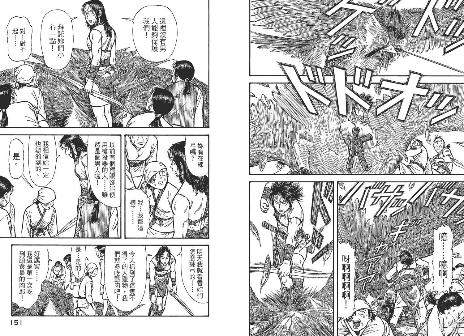 第79页