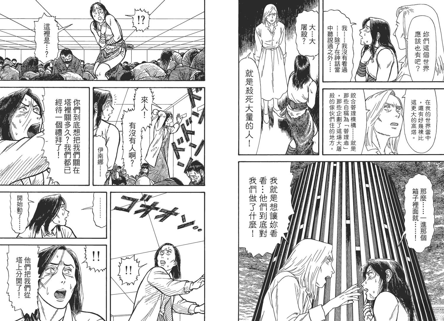 第88页