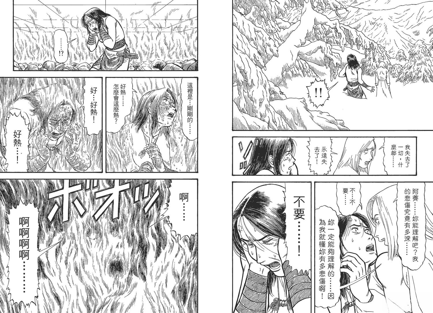 第91页