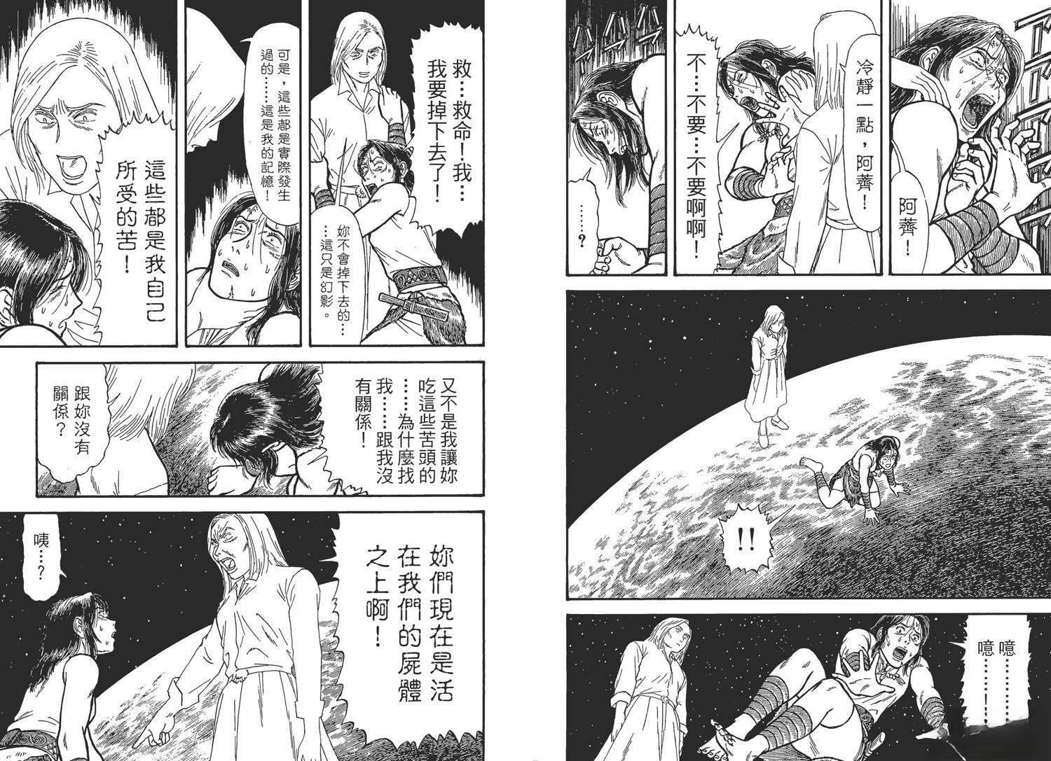 第92页