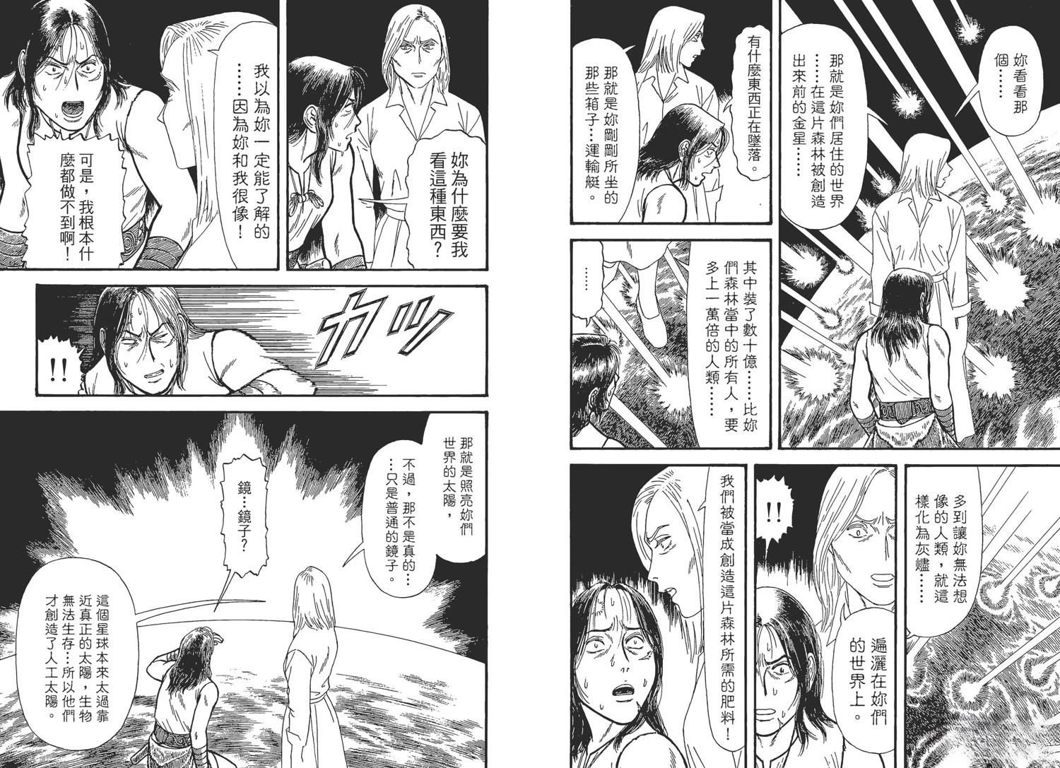 第93页