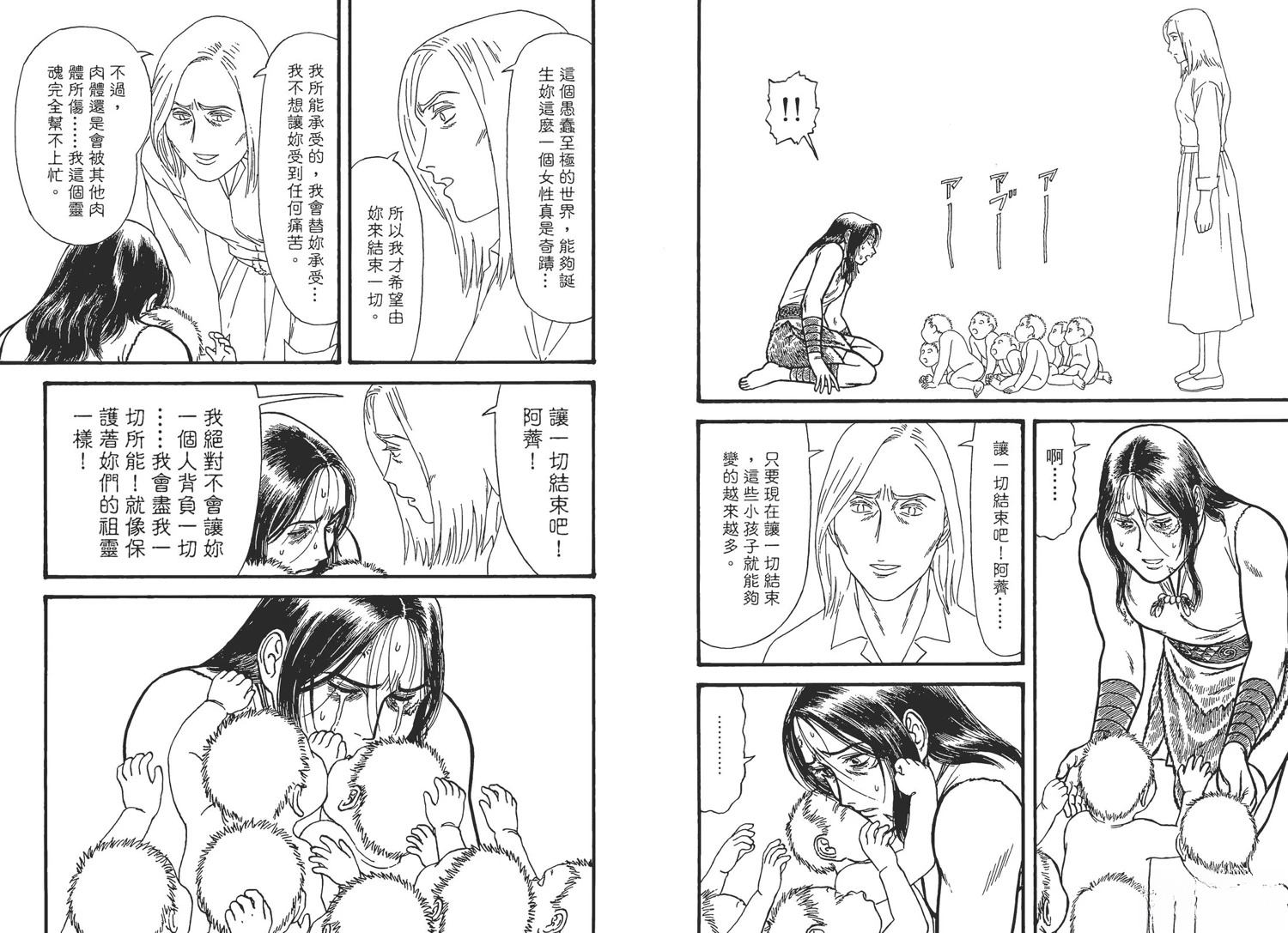 第98页