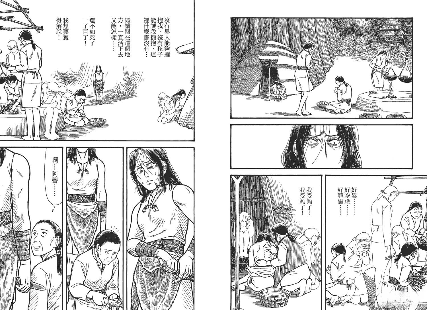 第99页