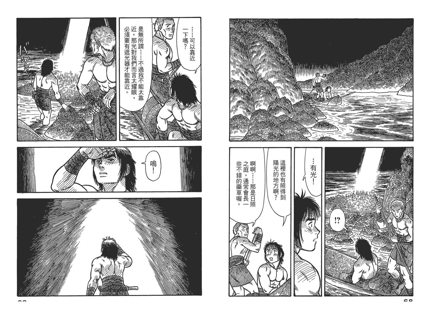 第37页