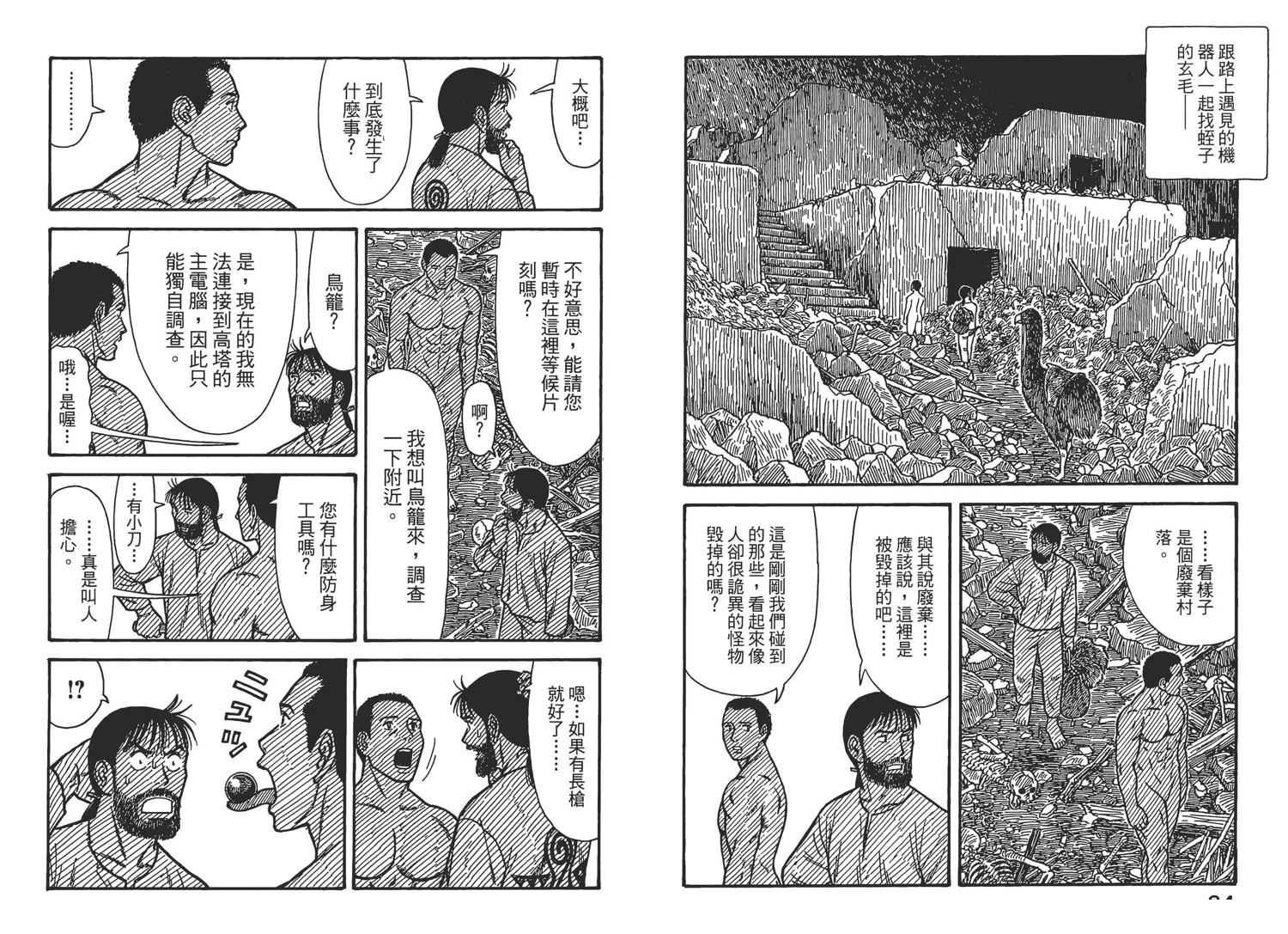 第45页