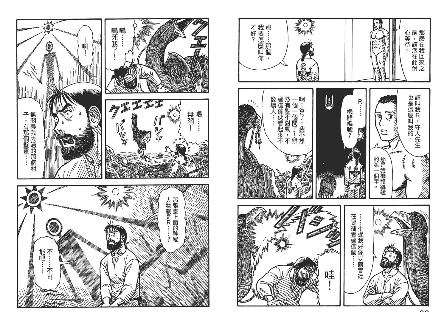 第47页