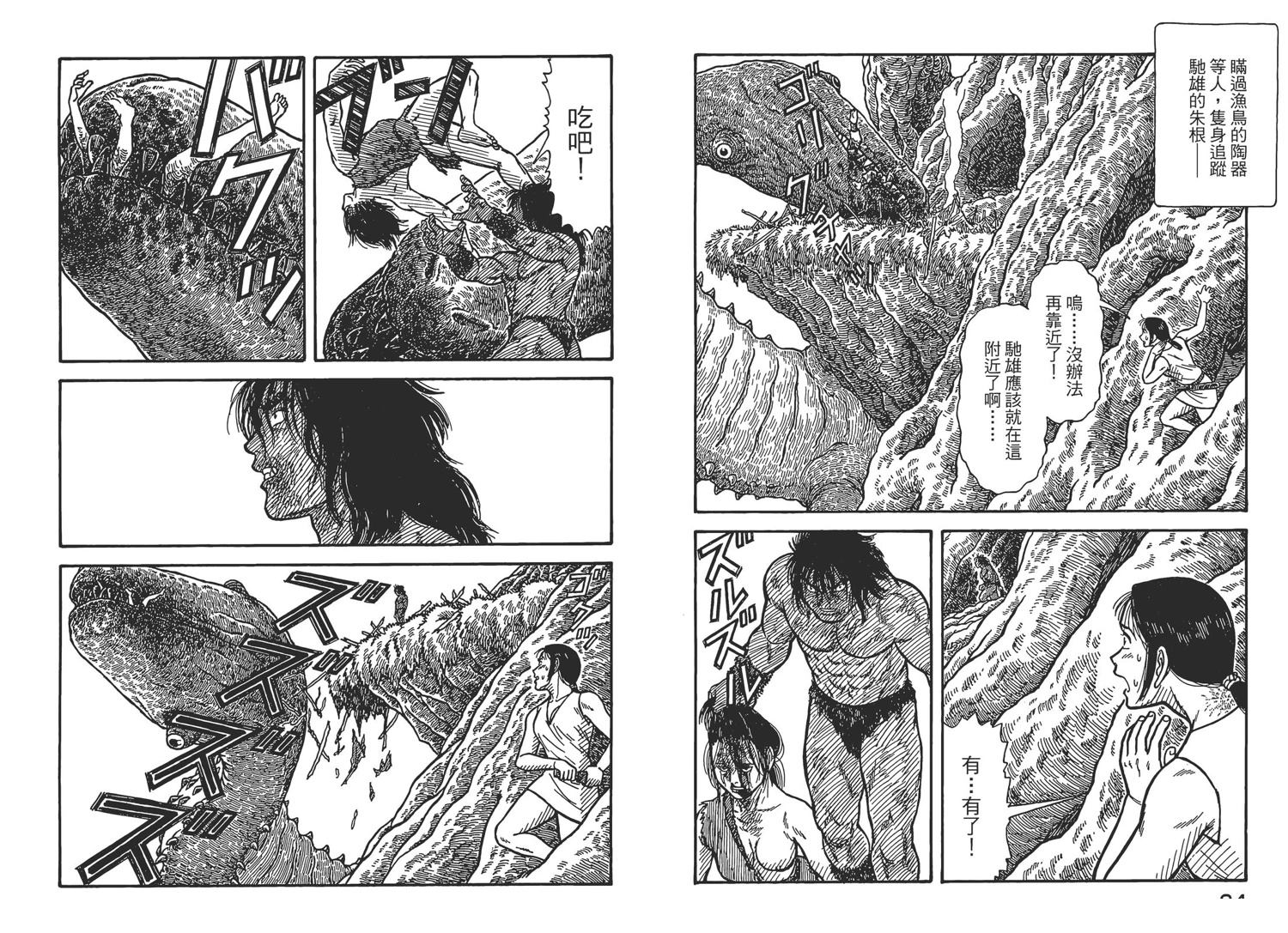 第50页