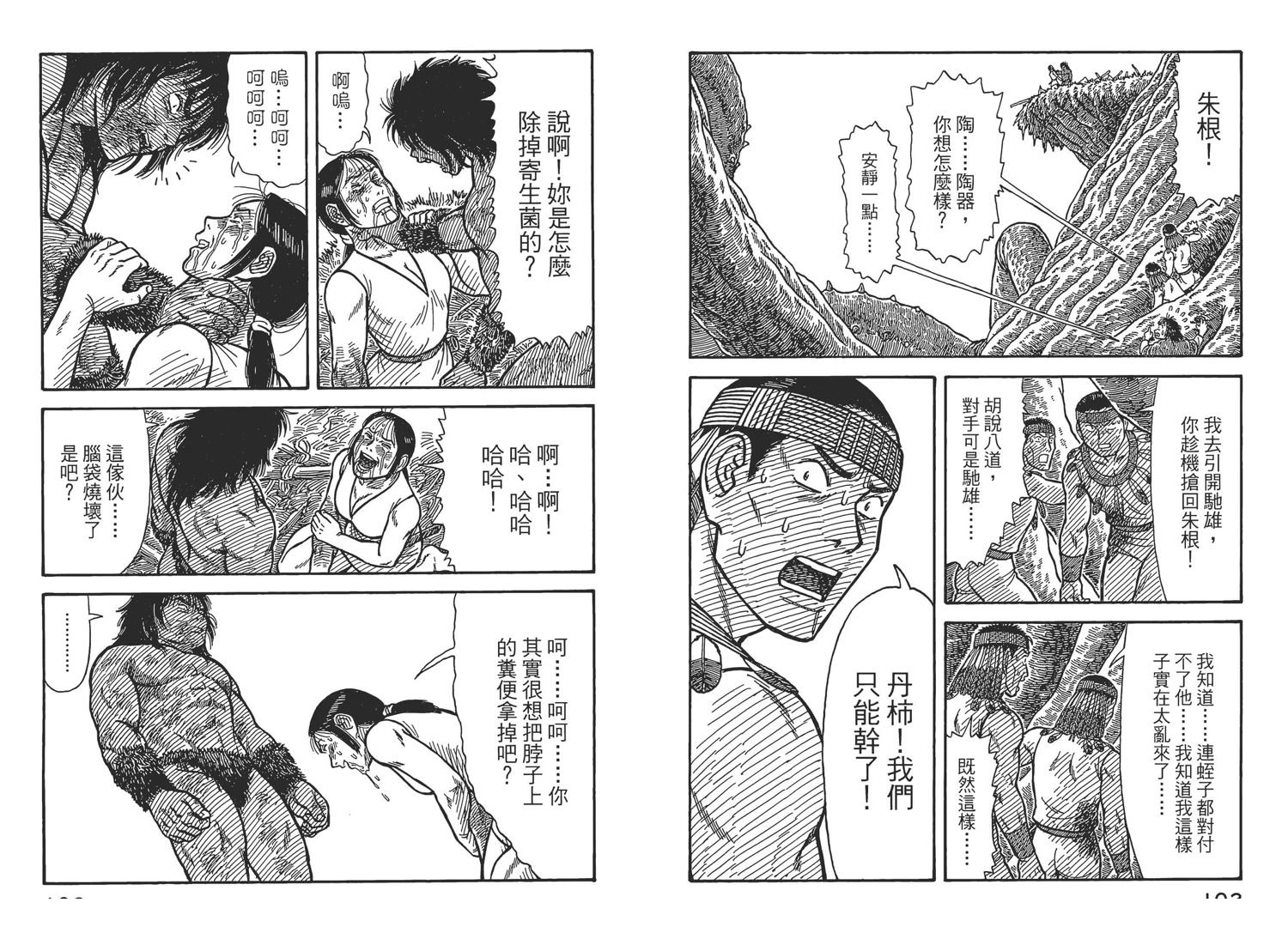 第54页