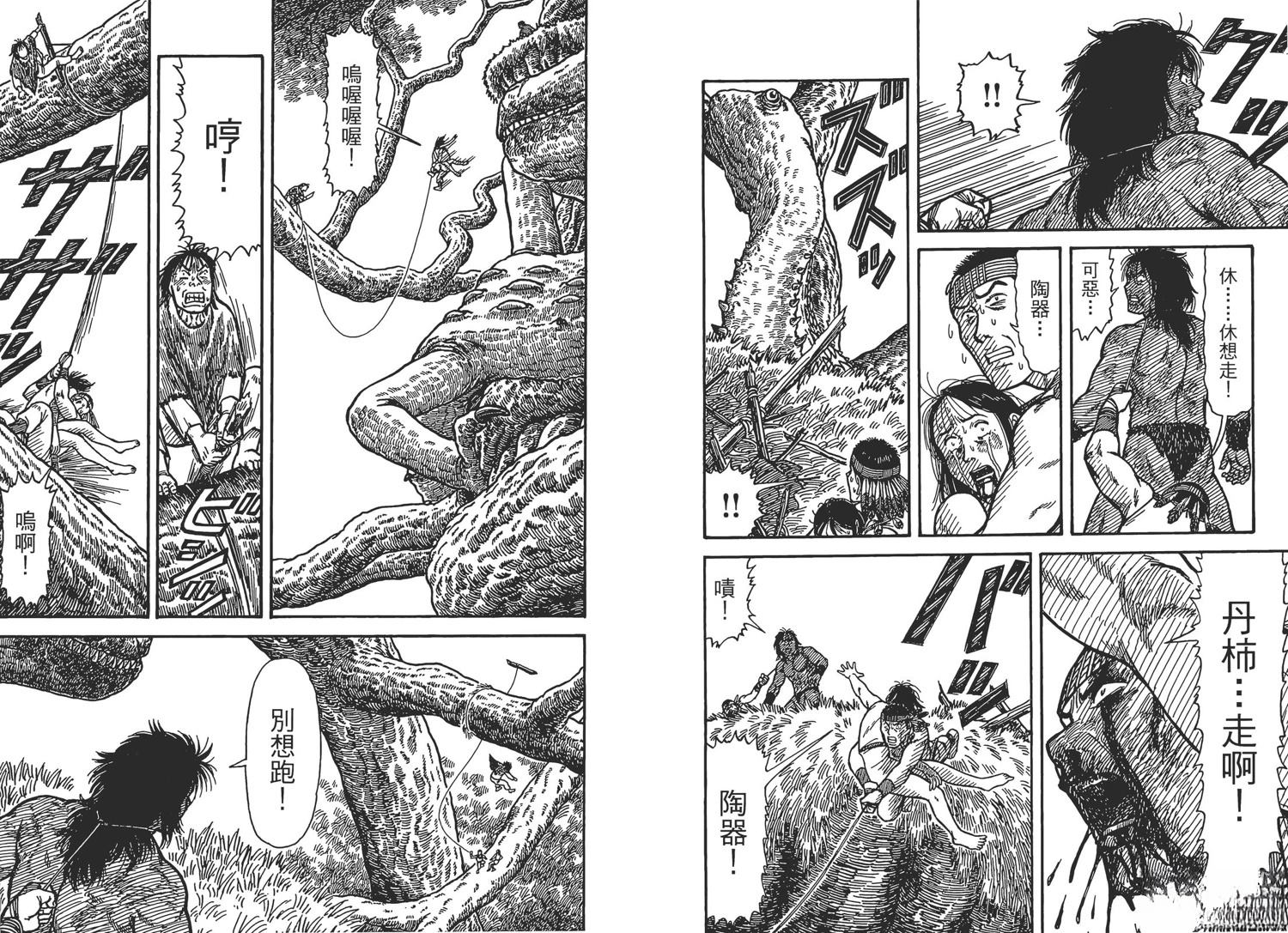 第59页