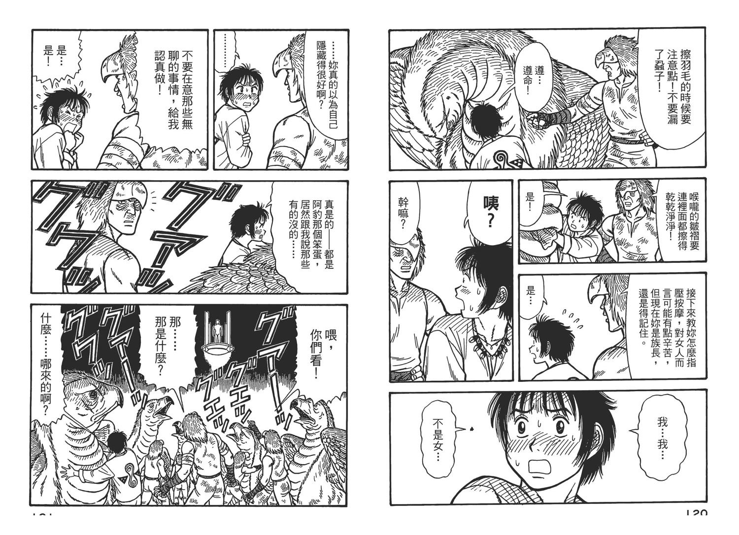 第63页