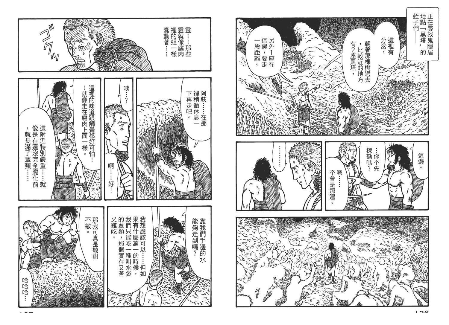 第66页