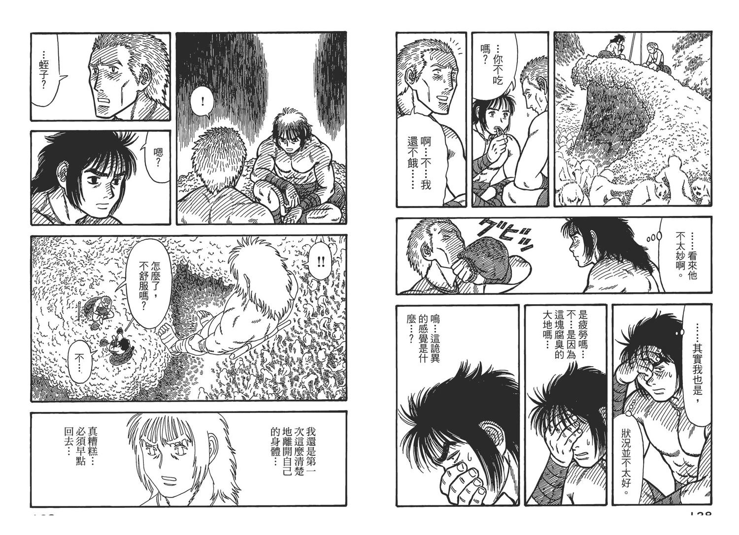 第67页
