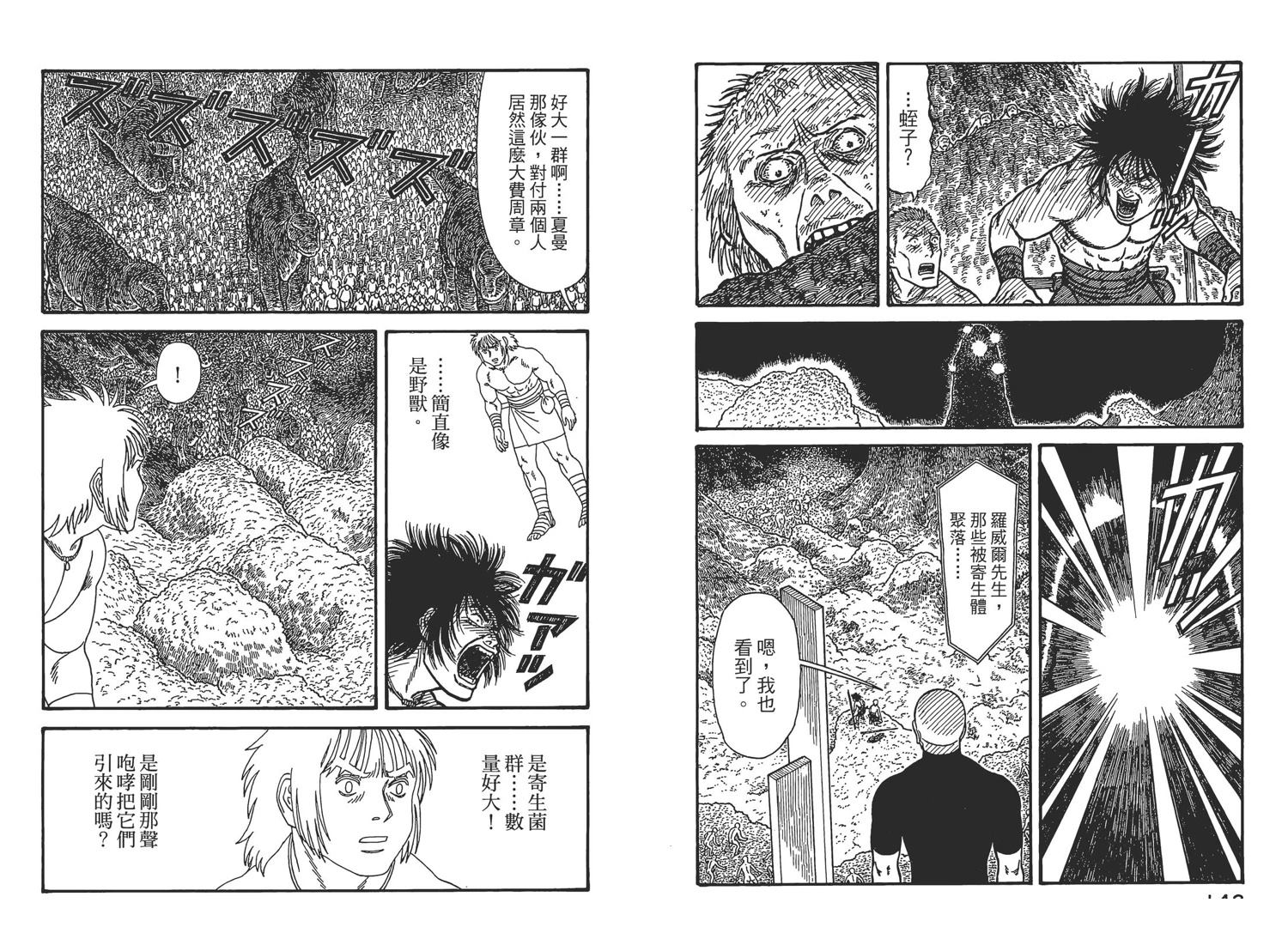 第74页