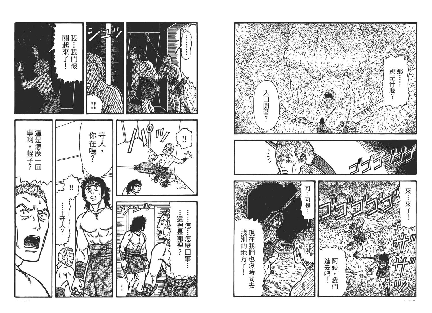第77页