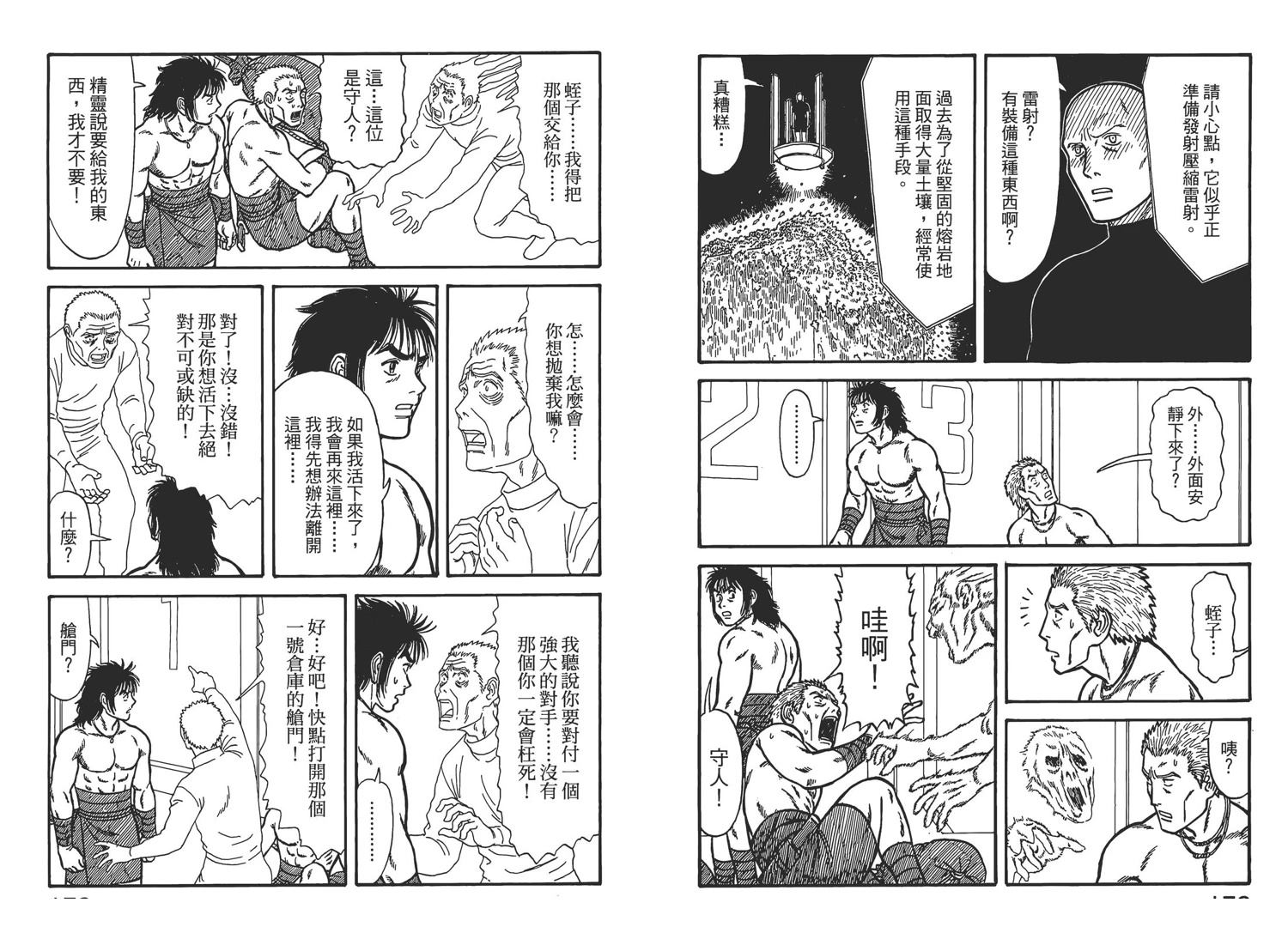 第89页