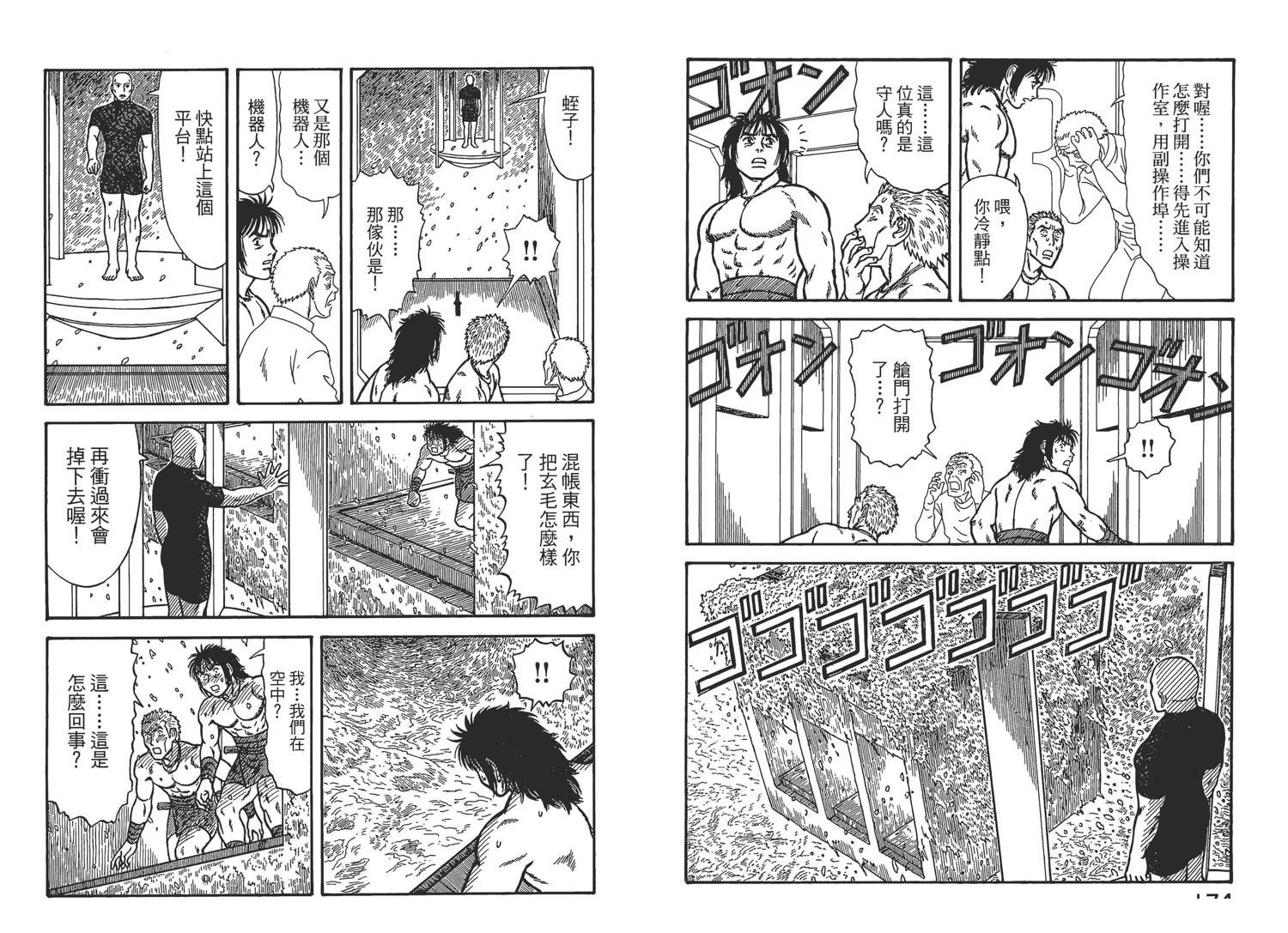 第90页