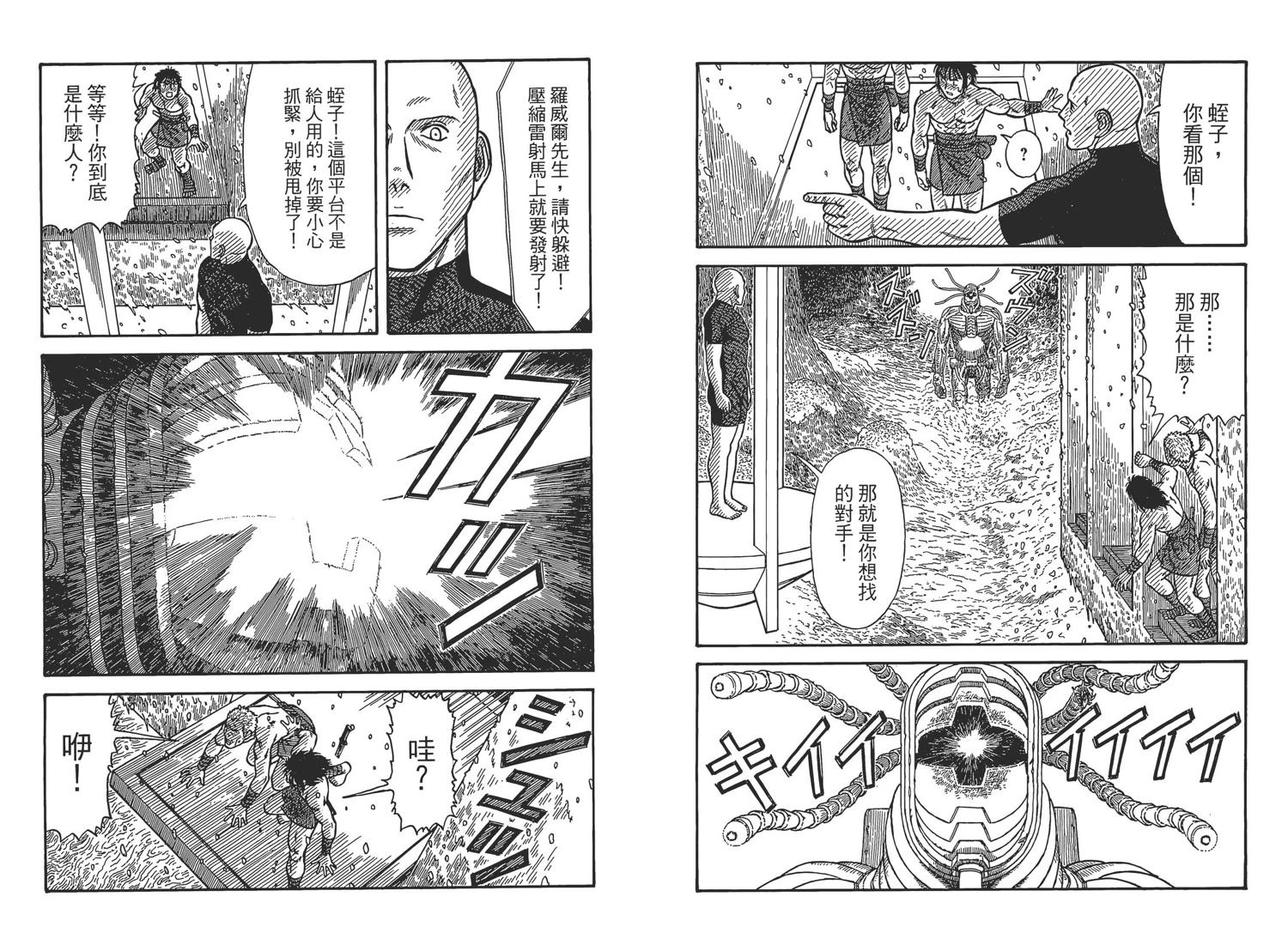 第91页