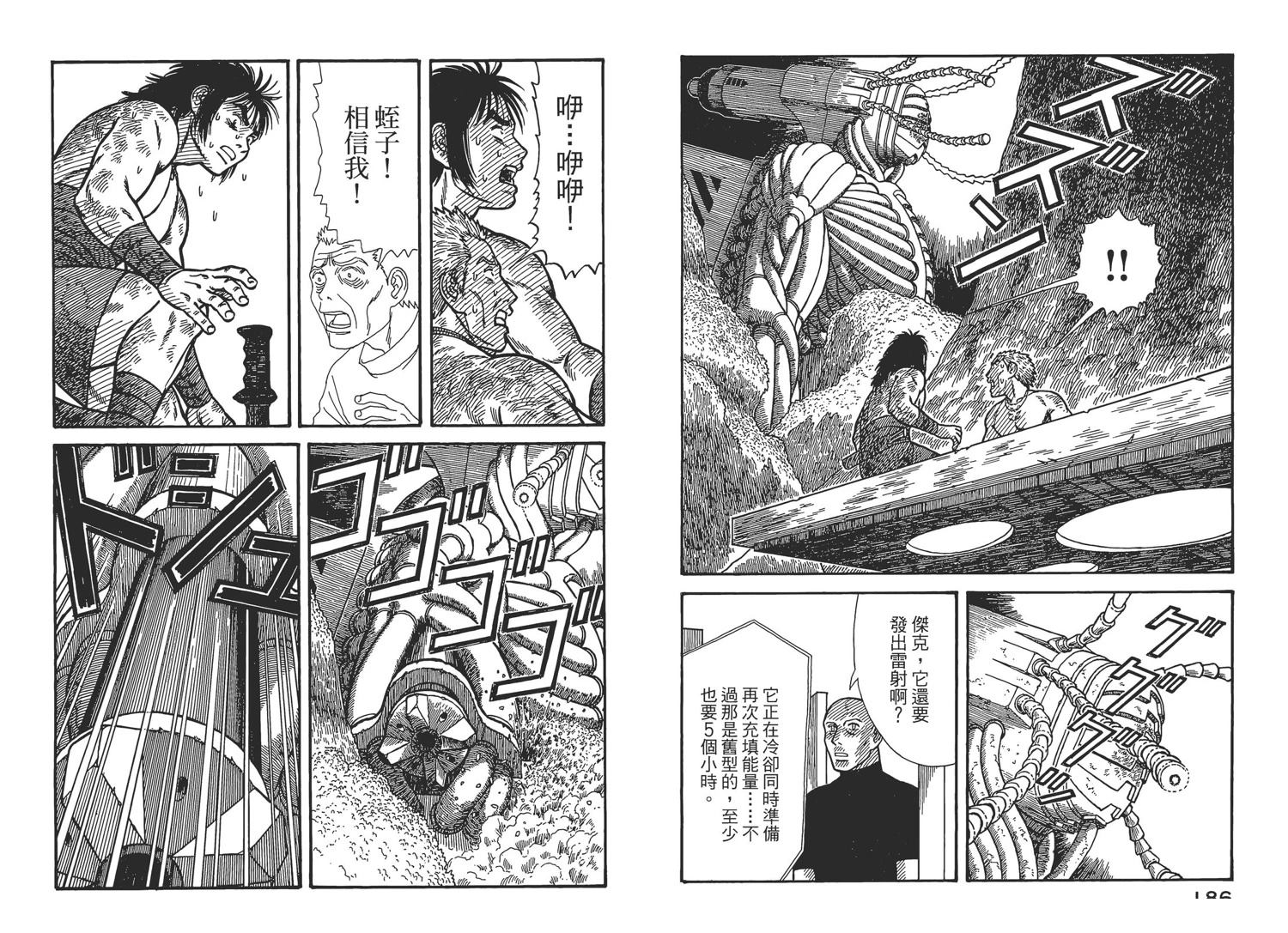 第96页
