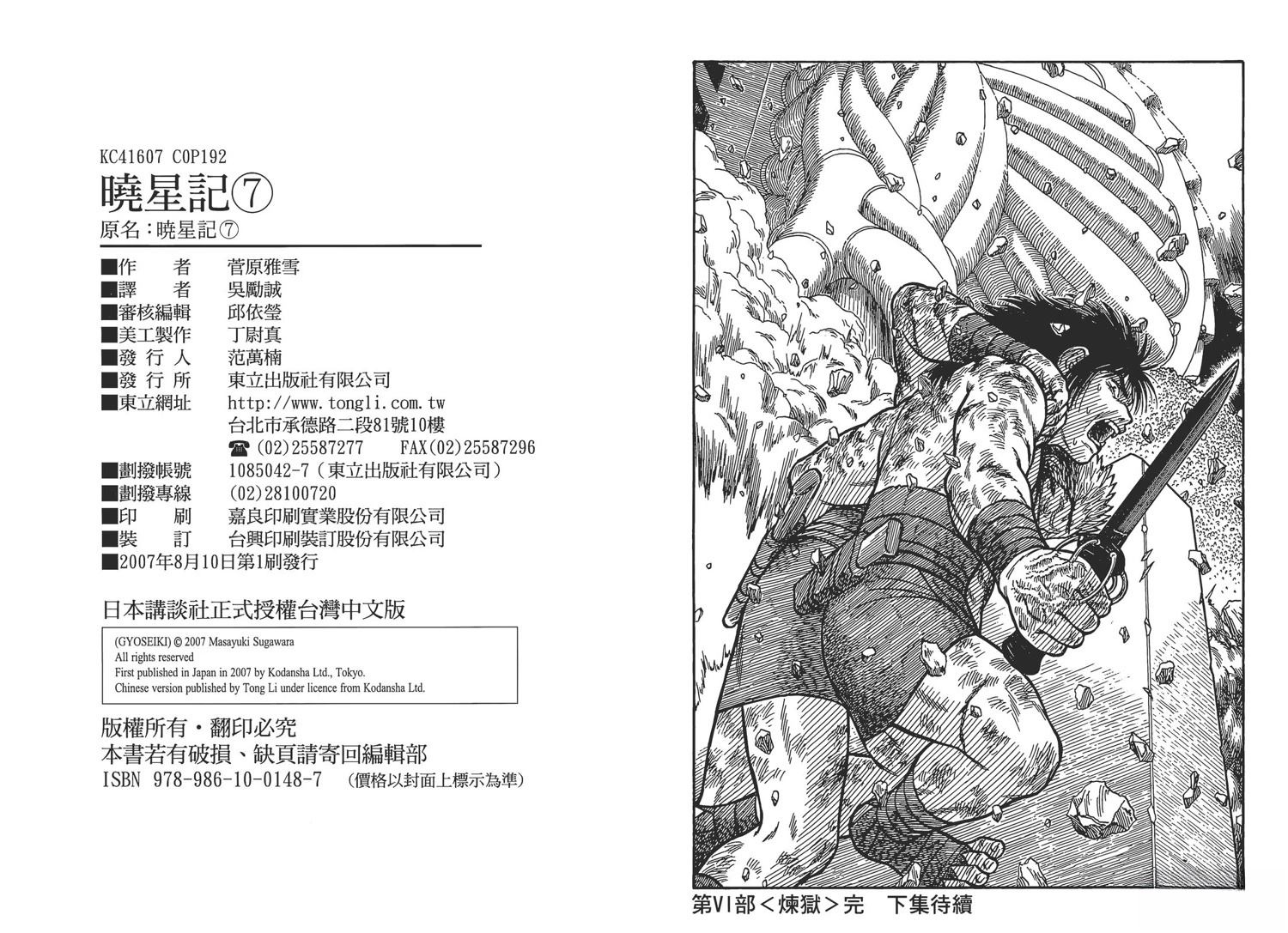 第98页