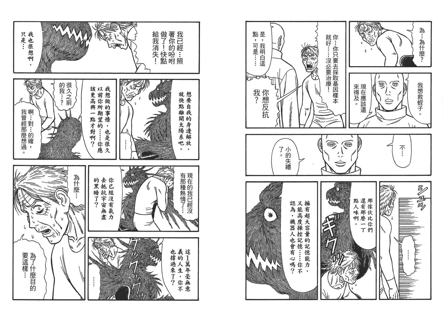第101页