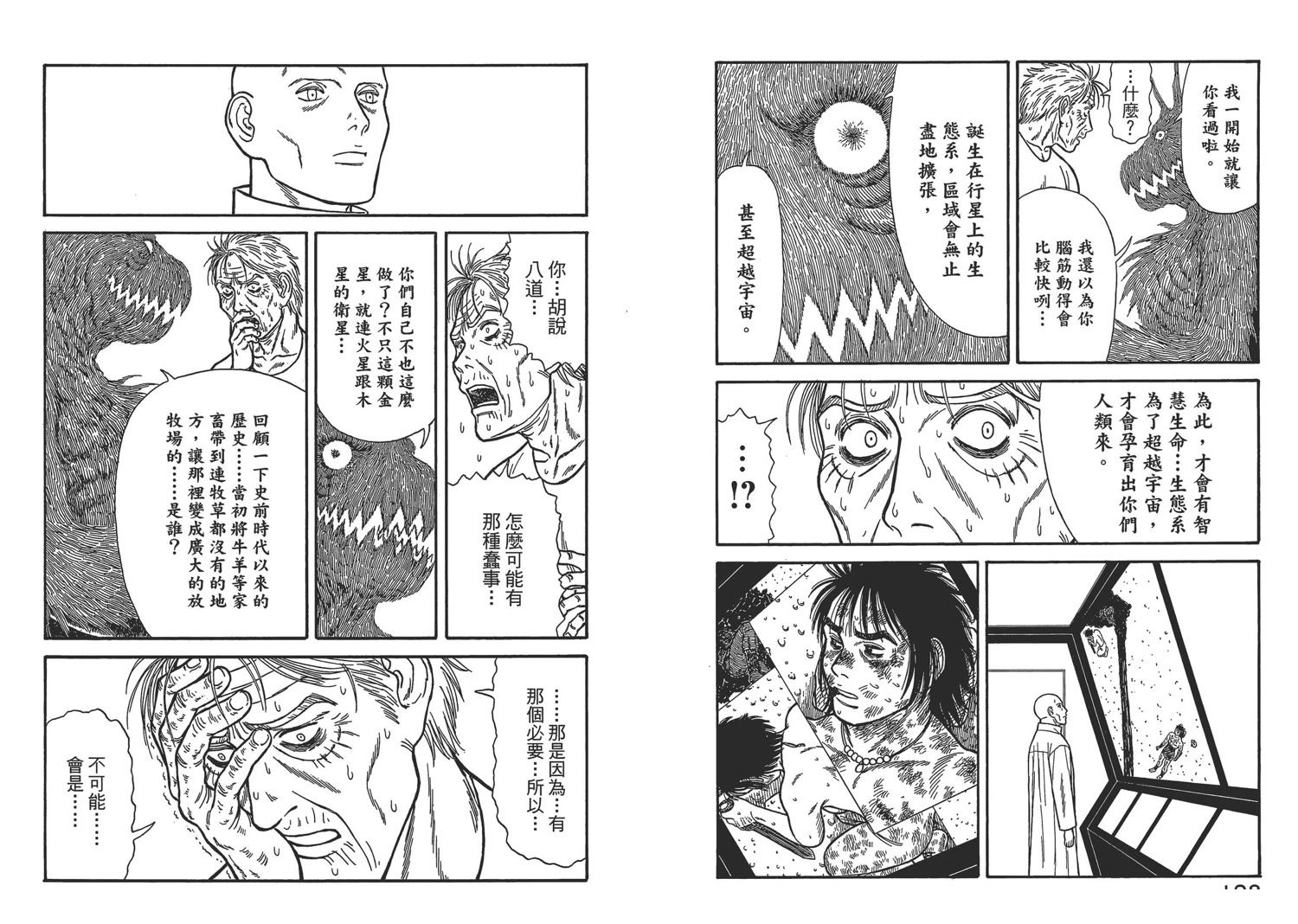 第102页