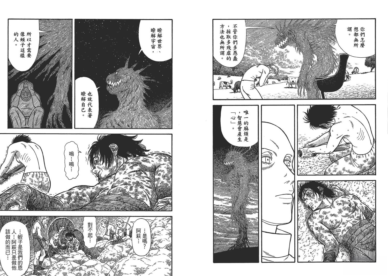 第103页