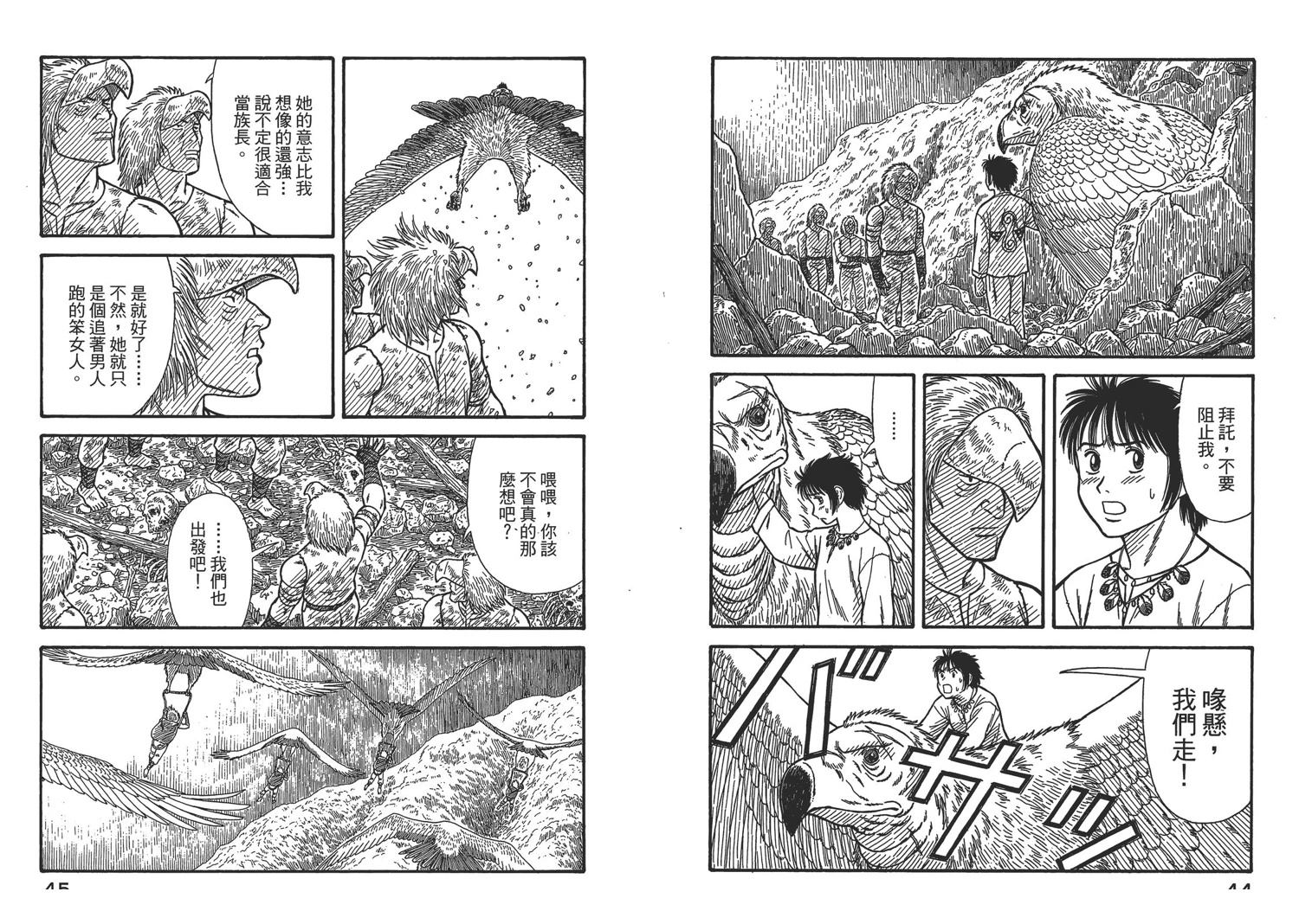 第25页