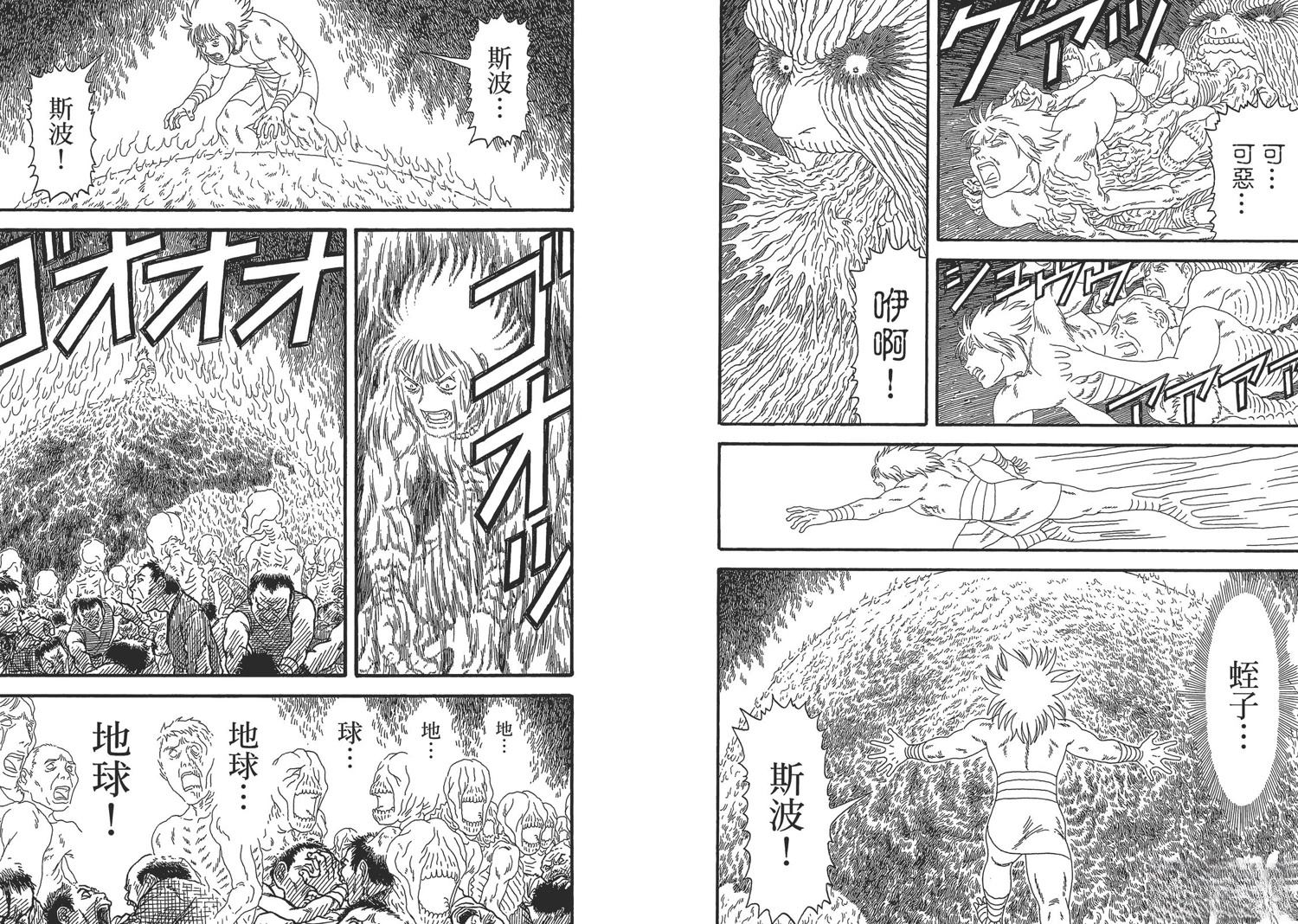 第73页