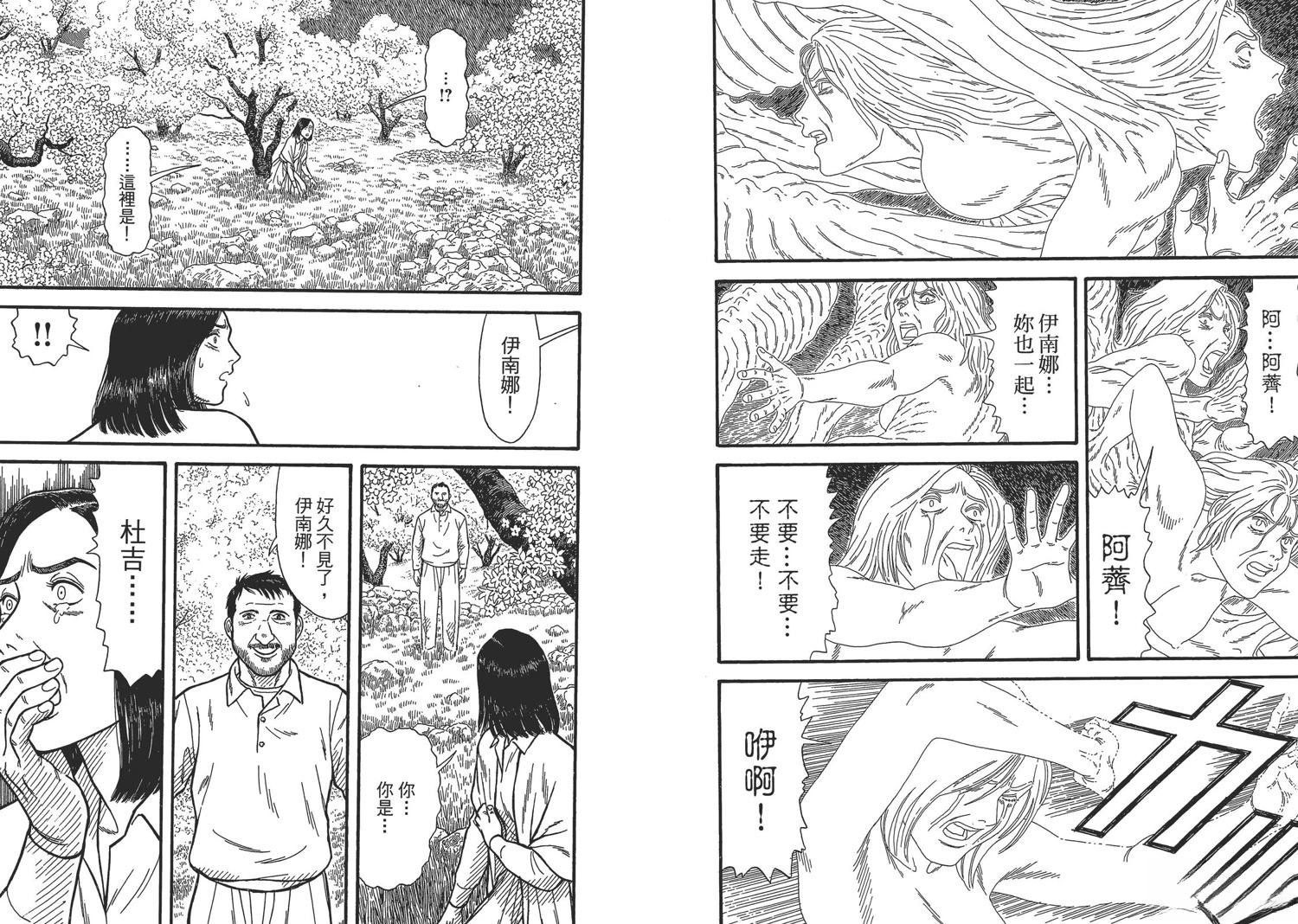 第78页