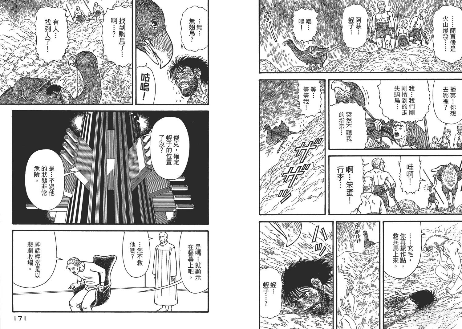 第88页