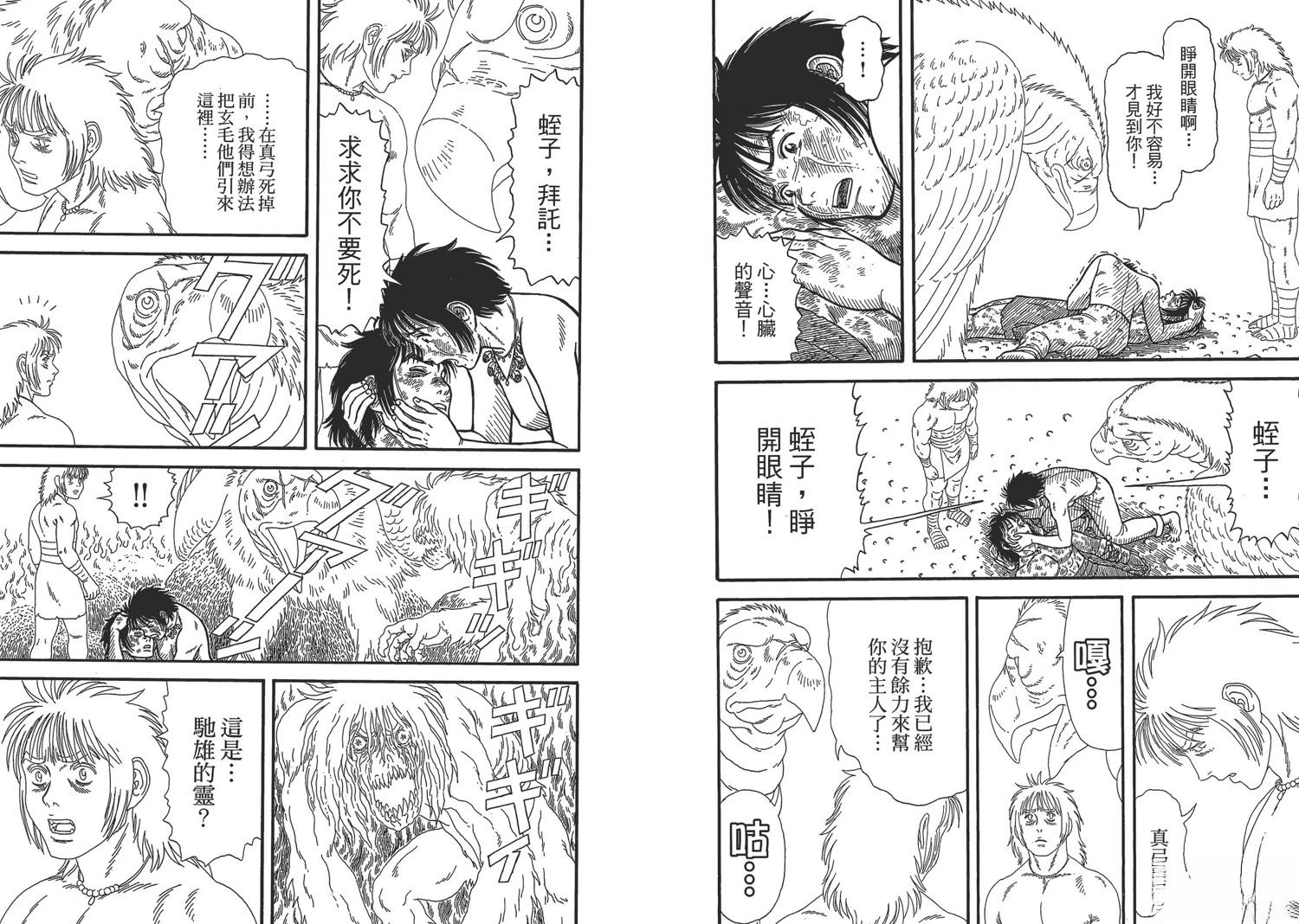 第94页