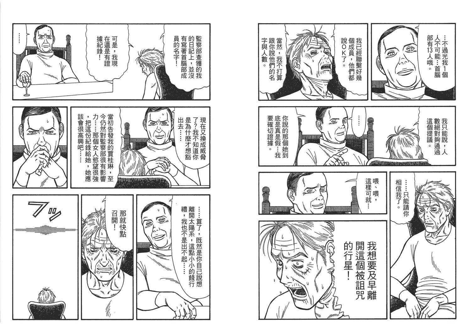 第99页