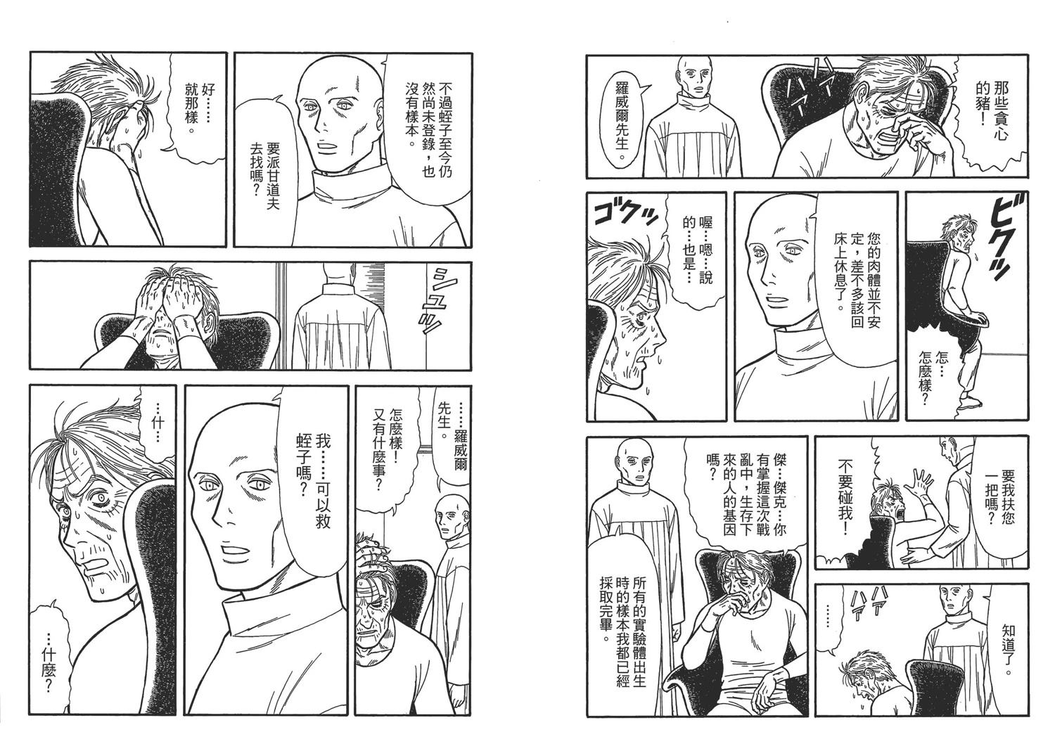 第100页